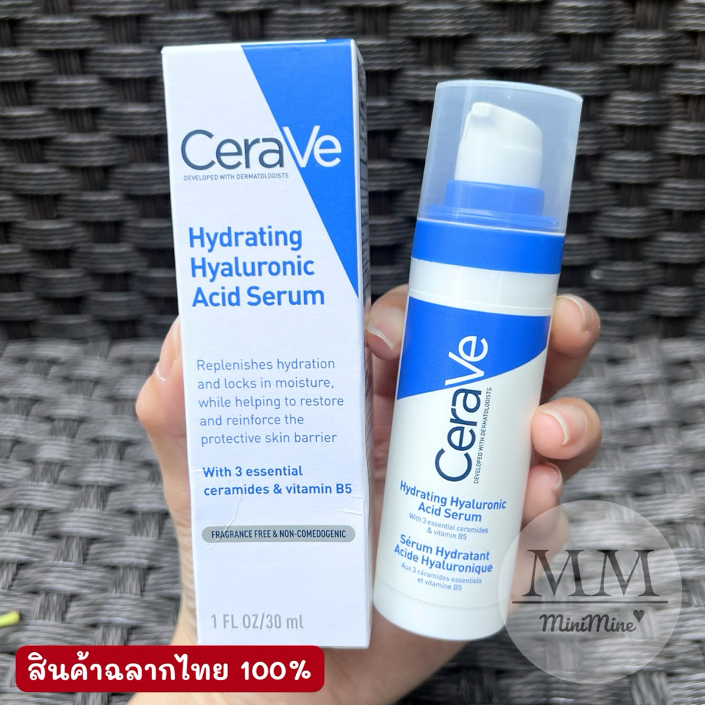 (พร้อมส่ง) เซราวี CERAVE HYDRATING HYALURONIC ACID SERUM เซรั่มบำรุงผิวหน้า เพื่อผิวนุ่มชุ่มชื้น ยาวนาน เนื้อบางเบา