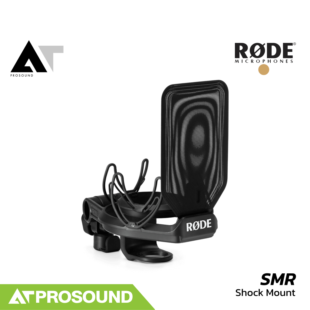 RODE SMR เมาท์กันสะเทือนไมค์สตูดิโอระดับพรีเมียมพร้อมระบบ Rycote Lyre คู่ และแผ่นกันลม AT Prosound