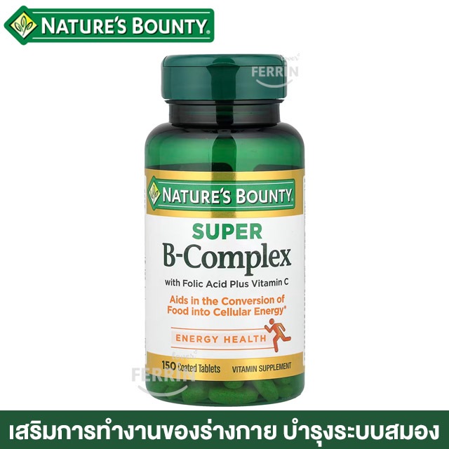 Nature's Bounty, Super B-Complex with Folic Acid Plus Vitamin C, 150 Coated Tablets