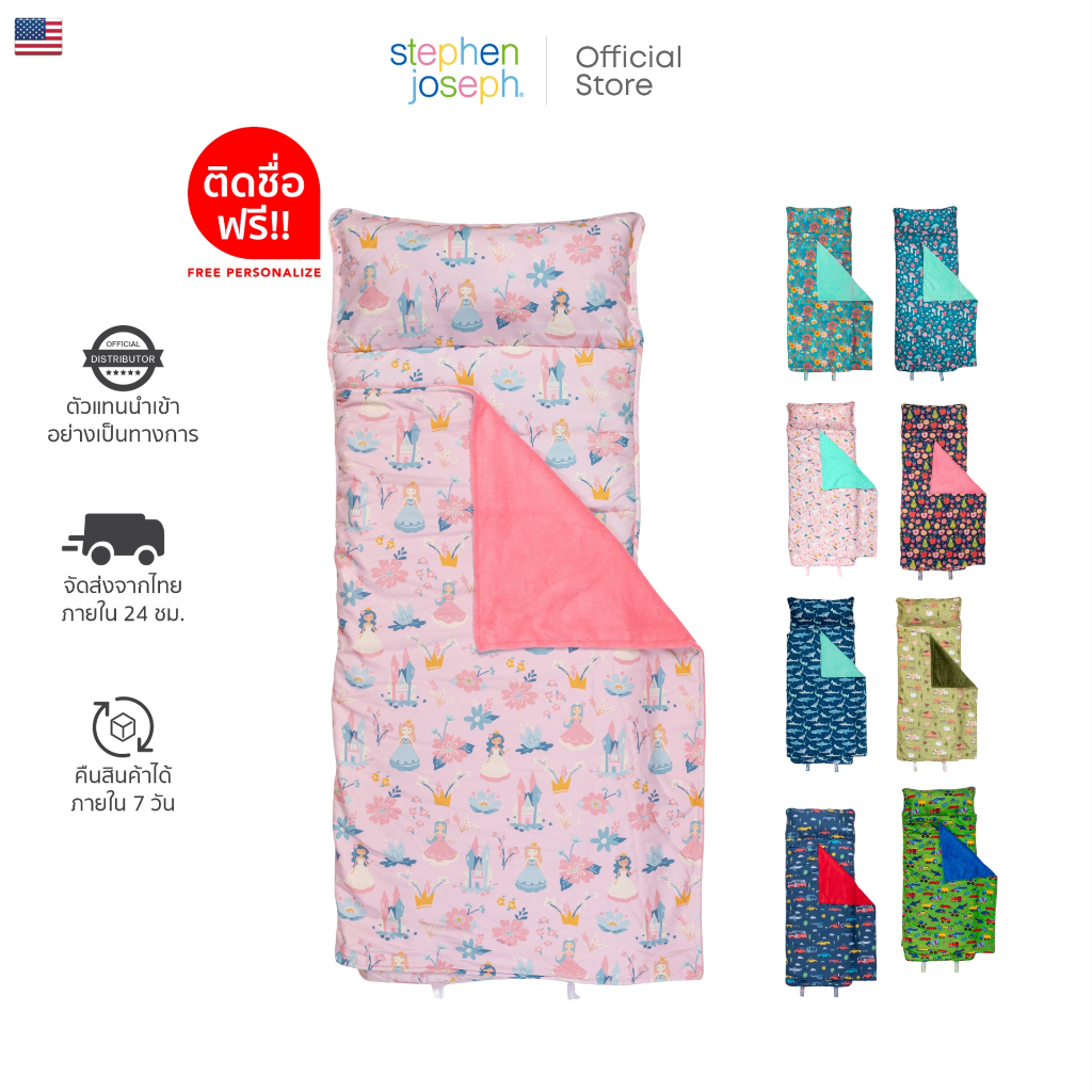 ที่นอนเด็ก Stephen joseph ALL OVER PRINT NAP MAT ที่นอนพกพา แบรนด์ยอดนิยมจาก USA ฟรี! สติ๊กเกอร์ชื่อ