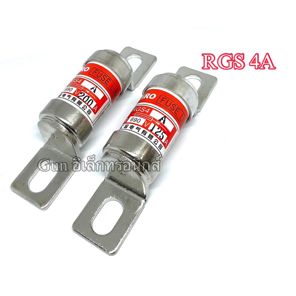 Fuse RGS4 125A/200A  FUSE LINK 690V ฟิวส์ลิงค์ ฟิวส์ RGS4 (ราคา1ตัว) ของใหม่ พร้อมส่ง