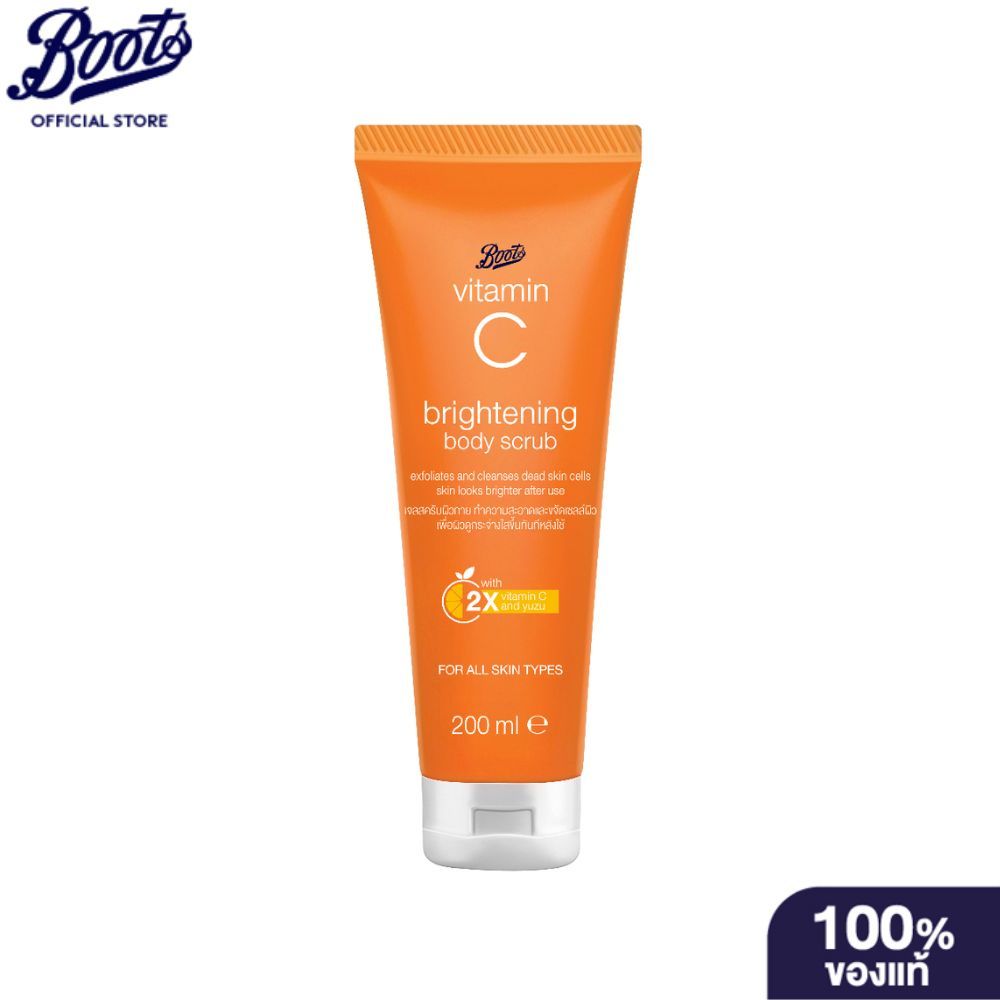 BOOTS VITAMIN C บู๊ทส์ วิตามิน ซี ไบรท์เทนนิ่ง บอดี้ สครับ 200 มล.