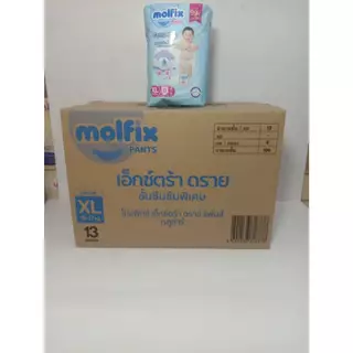Molfix Extradry โมลฟิกซ์ ยกลัง8ห่อ โมลฟิกซ์ แพมเพิสแบบกางเกง -ห่อสีฟ้า Molfix
