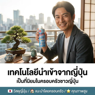 Kurashi no Hako สเปรย์ดับกลิ่นอับรองเท้า สเปรย์ฉีดรองเท้า ลดแบคทีเรีย ฆ่าเชื้อแบคทีเรีย 260ML กลิ่นชื้นในรองเท้า