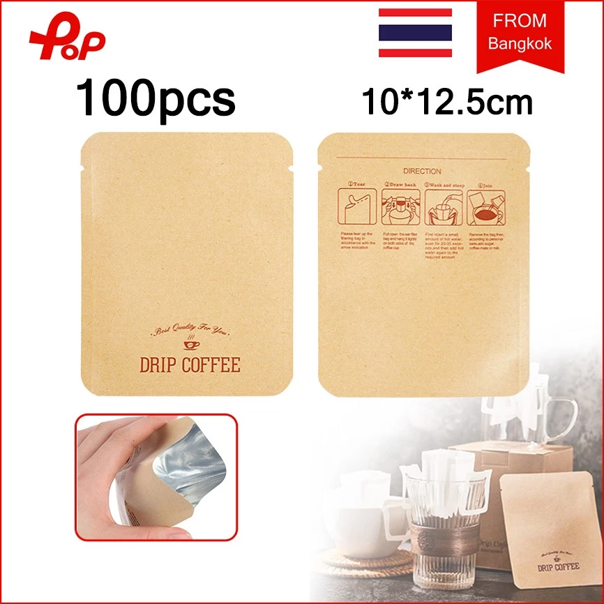 100 ชิ้น ถุงใส่กาแฟดริป 10x12.5 cm ถุงกาแฟกระดาษคราฟท์ แค่บรรจุภัณฑ์ ซองใส่กาแฟดริป บบพกพา ใช้แล้วทิ้ง