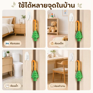 เด็ก ล็อคประตู ป้องกันเด็กหนีบมือ กันชนประตู เพื่อ ความปลอด ภัย ของ ติดตั้งง่าย ไม่ต้องเจาะ