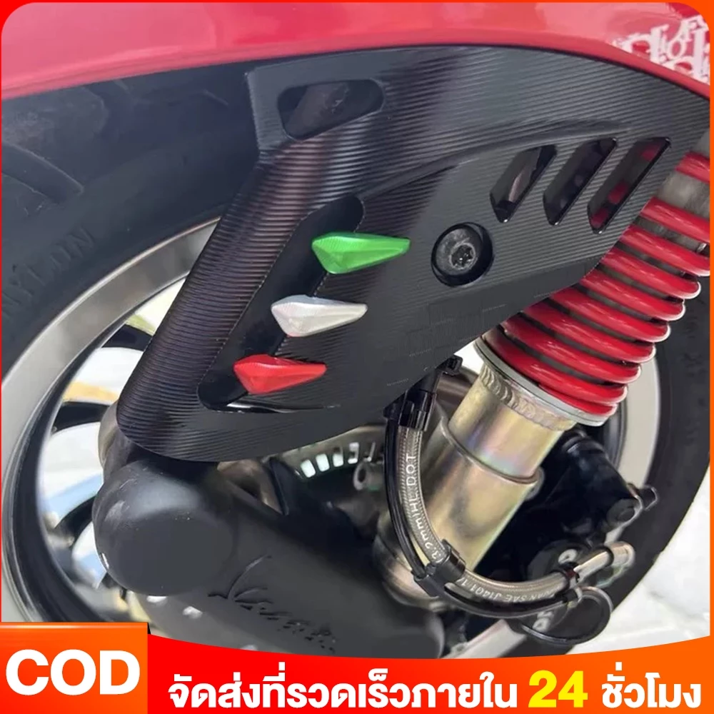 Beam บังโช๊คหน้า CNC JS สำหรับ Vespa Sprint/Primavera thumbnail 9