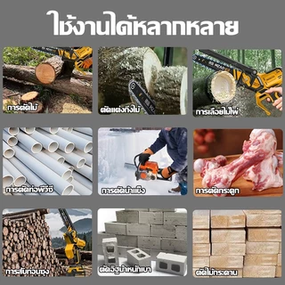 【รับประกัน20ปี】เลื่อยไฟฟ้า เลื่อยไฟฟ้าไร้สาย 6/8นิ้ว 499V ขนาดเล็กพกพาง่าย ตัดแต่งกิ่งไม้ แบตลิเธียม เลื่อยตัดกิ่งไฟฟ้า