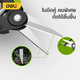 Deli กรรไกรตัดกิ่ง กรรไกรแต่งกิ่ง SK5 ระบบล็อคนิรภัย ด้ามยาวพิเศษ ขนาด 9 นิ้ว Pruning Shears