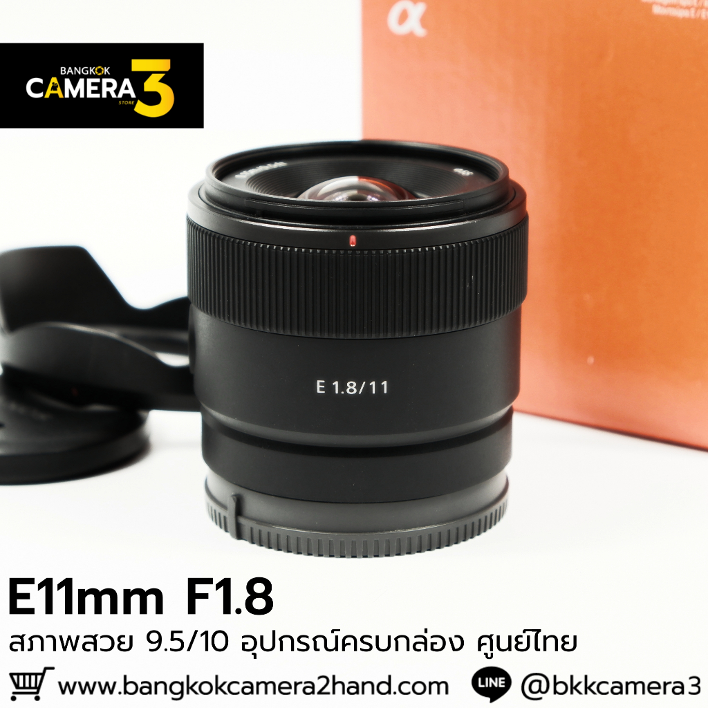 E11mm F1.8 Sony โซนี่ราคาถูก เลนส์ราคาถูก