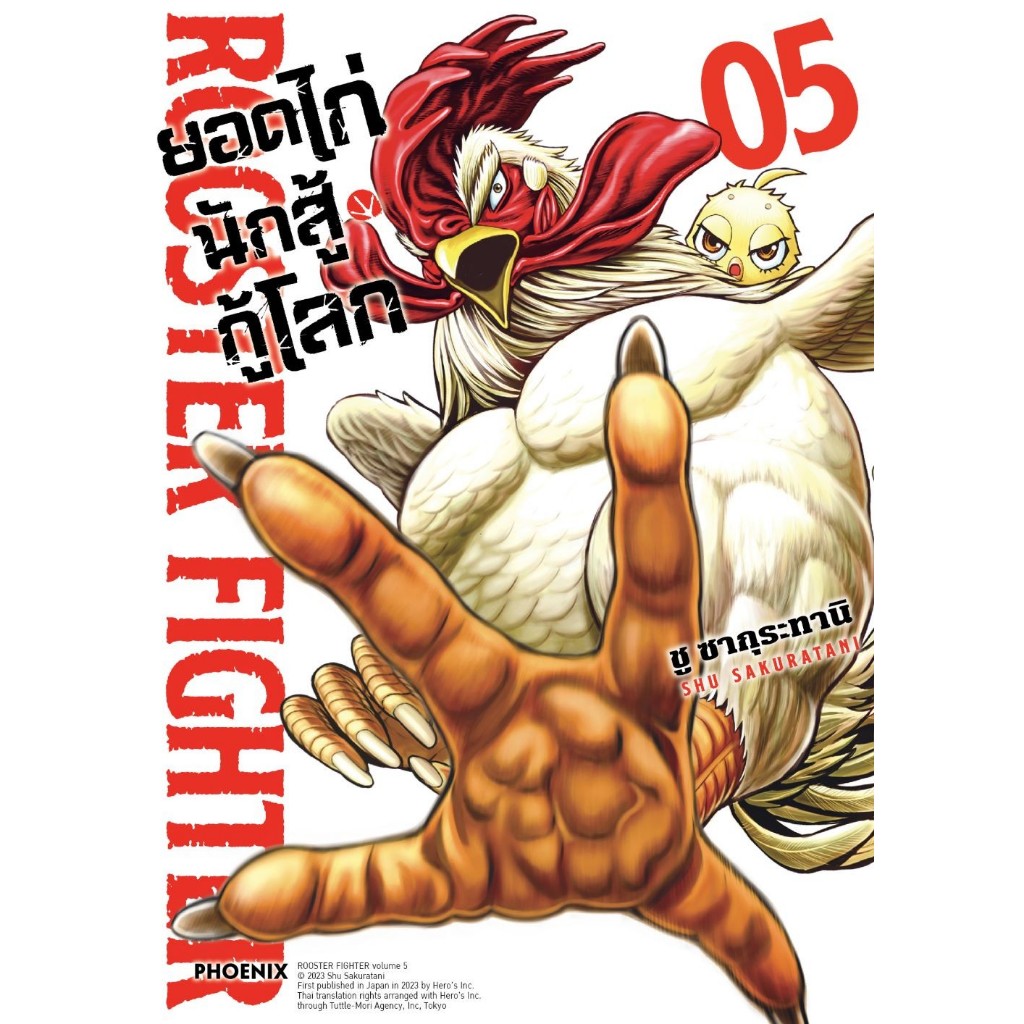 Thumbnail 4