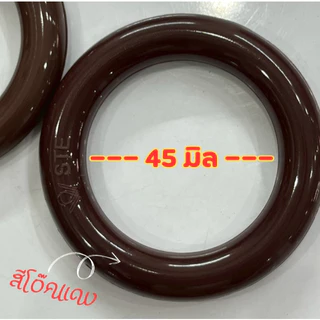 ตาไก่สำหรับผ้าม่าน ขนาด 45 มิล อุปกรณ์ผ้าม่าน แบ่งขาย curtain eyelet