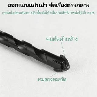 ชุดดอกสว่านคาร์ไบด์ 7 ชิ้น เซ็ตสำหรับกระเบื้องพลาสติกเซรามิกคอนกรีตแก้วเซรามิก