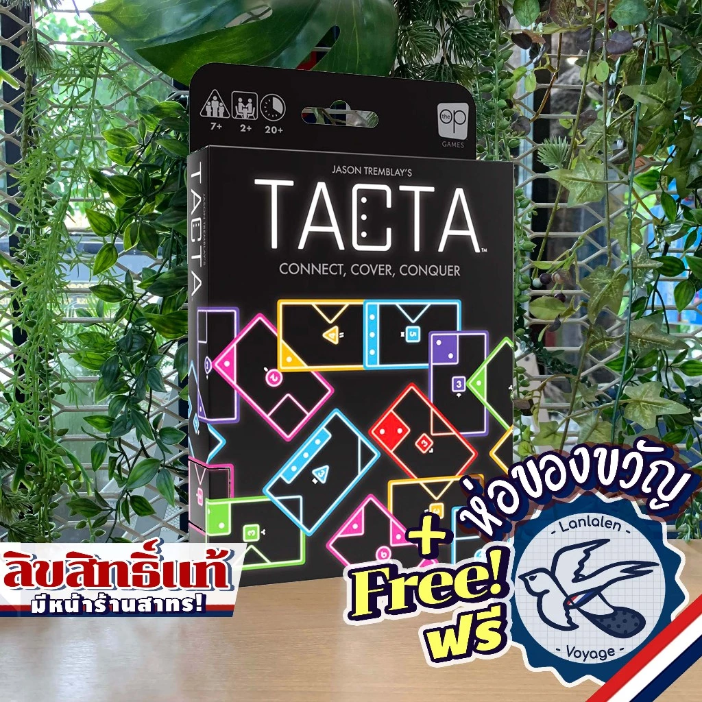 Tacta ห่อของขวัญฟรี [Boardgame]