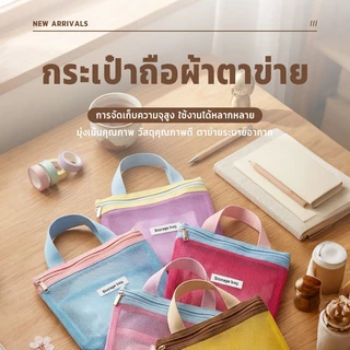 กระเป๋าใส่เครื่องสําอาง กระเป๋าถือ ถุงเก็บของ กระเป๋าผ้าตาข่าย โดปามีน แบบพกพา มีซิป 5 สี