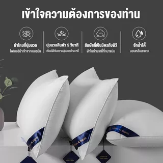 หมอน หมอนสุขภาพ หมอนโรงแรม หมอนหนุนใบใหญ่ เสริมคอ หมอนนุ่ม ทนกันไรฝุ่นนอนสบาย หมอนนอน