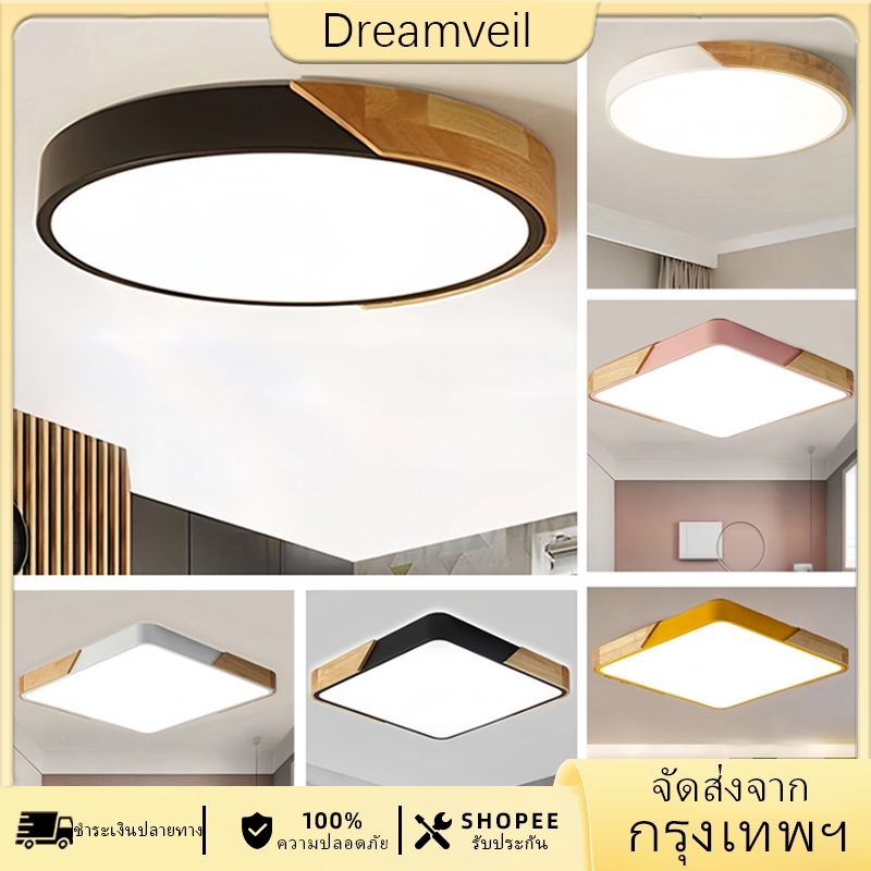 โคมไฟเพดาน LED สไตล์โมเดิร์น ปรับแสงได้ 3 สี โคมไฟเพดาน ห้องนั่งเล่น ห้องนอน ห้องอาหาร โคมไฟเพดาน โคมไฟตกแต่งบ้าน