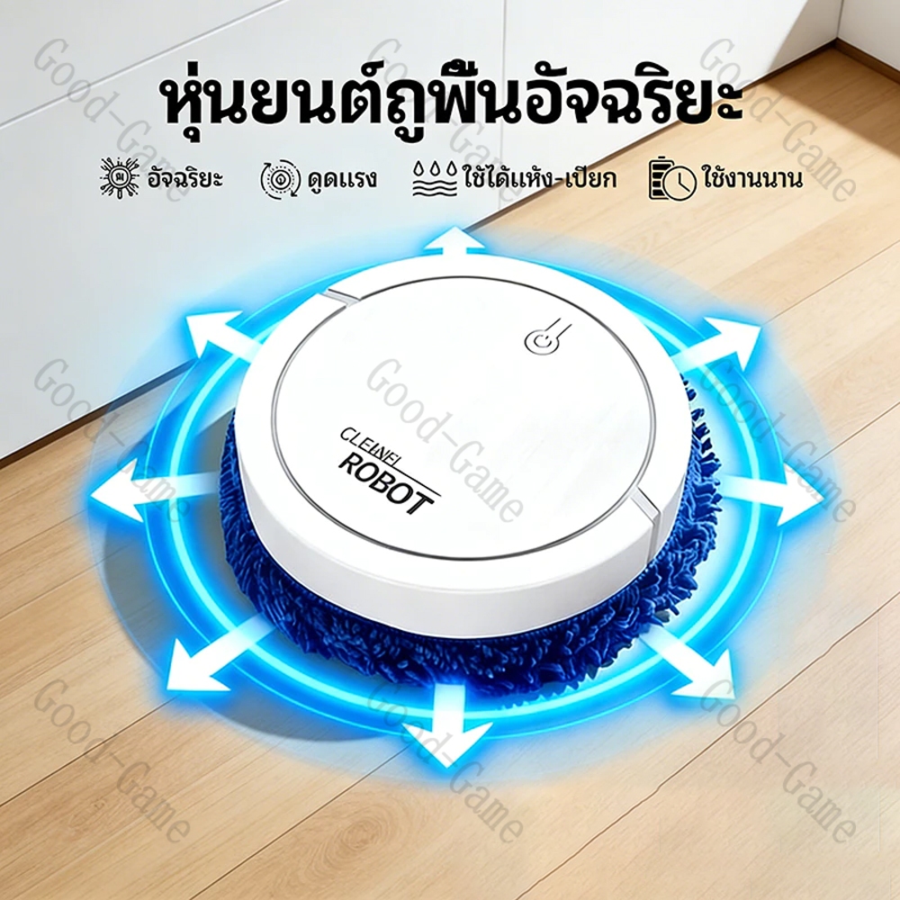หุ่นยนต์ถูพื้น robot vacuum ถูพื้น ทำความสะอาดพื้น USB ชาร์จแบตได้ เครื่องถูพื้นอัตโนมัติ ที่ถูพื้น