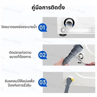 1.5M--5M. เครื่องฝาบน ทั่วไป อย่างดี ท่อน้ําทิ้งเครื่องซักผ้า ใช้ได้กับหลายยี่ห้อ