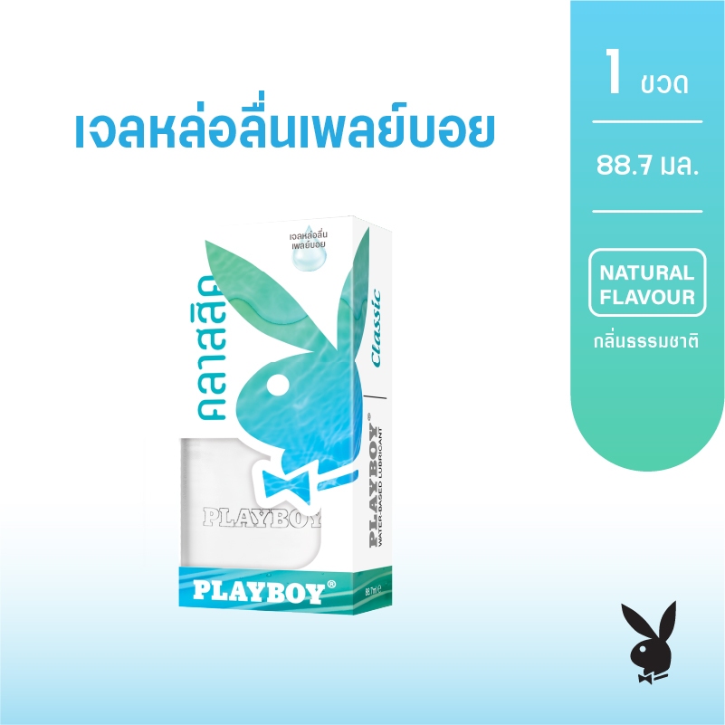 Playboy Lubricant Gel Water Base Premium Quality เพลย์บอย เจลหล่อลื่น กลิ่นธรรมชาติ 88.7 มล 1 ขวด