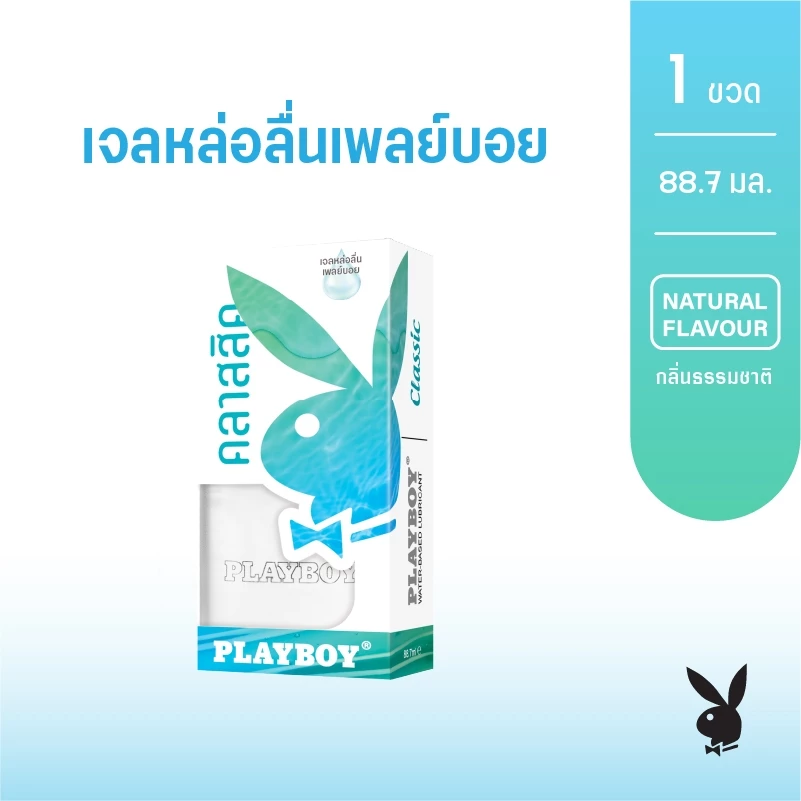 Playboy Lubricant Gel Water Base Premium Quality เพลย์บอย เจลหล่อลื่น กลิ่นธรรมชาติ 88.7 มล 1 ขวด