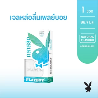 Playboy Lubricant Gel Water Base Premium Quality เพลย์บอย เจลหล่อลื่น กลิ่นธรรมชาติ 88.7 มล 1 ขวด