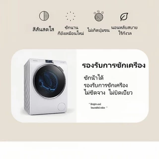 🌈แผ่น, แผ่นนุ่ม ผ้าคลุมเตียงกำมะหยี่นมบวกกำมะหยี่ ผ้าใส่สบาย