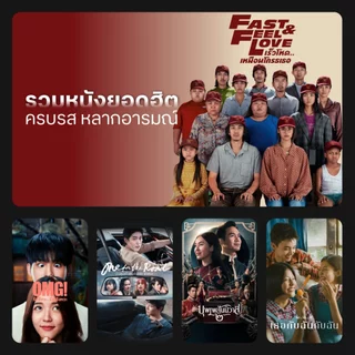 [E-voucher] TrueID - แพ็กเกจ TrueID+ 7 วัน ดูหนัง ซีรีส์ไม่อั้น พากย์ไทย-ซับไทย *อ่านรายละเอียดสินค้าก่อนซื้อ