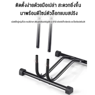 ขาตั้งจักรยาน LYNX - 3in1 ขายึดจักรยาน ล้อจักรยาน 20-29 นิ้ว ขาแขวนจักรยาน Bicycle Parking Rack Bike Stand
