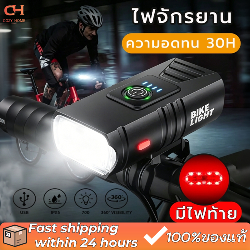 🚴‍♀️อุปกรณ์จักรยาน ไฟหน้า-ไฟท้าย รุ่นชาร์จแบต ไฟฉายจักรยาน USB Taillight ไฟขี่จักรยาน สําหรับจักรยาน อุปกรณ์เสริม