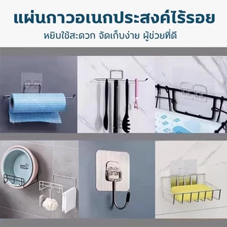 ไม่หลุด 100 ปี ที่แขวนติดผนัง สูงสุด 50 กก. ตะขอชั้นวางของ ตะขอติดผนัง ติดตั้งไร้รอยตัวล็อกสองขาใสทรงU ตะขอแขวนติดผนัง