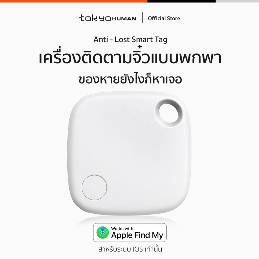 GPS Tracker เครื่องติดตามพกพาแบบจิ๋ว