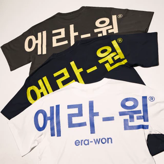era-won เสื้อยืดเอราวอนแขนสั้น RIB คอ2 ชั้น T-Shirt Oversize สำหรับคุณผู้ชาย สีกรม สกรีนLOGO KOREA สีเขียว