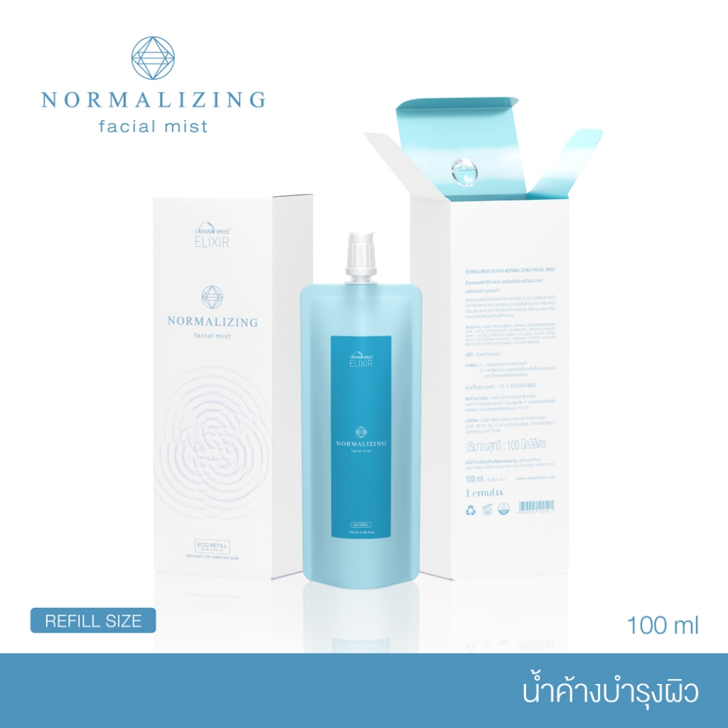 DEWellness Elixir Normalizing Facial Mist (100 ml) – น้ำค้างบำรุงผิวแบบเติม