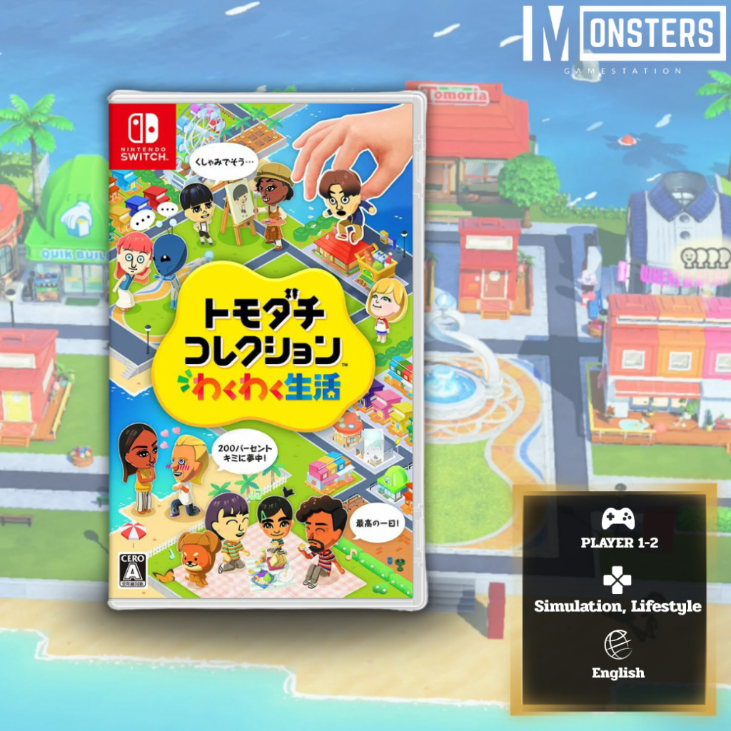 [พร้อมส่ง] Tomodachi Life™: Living the Dream [NINTENDO SWITCH] ภาษาอังกฤษ (โซน2 JP)