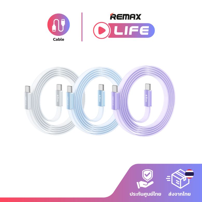 Remax Cable รุ่น CB35 สายชาร์จ สำหรับ Type-C to Type-C ชาร์จเร็ว 65W ยาว 1.2 เมตร มีประกันศูนย์ไทย