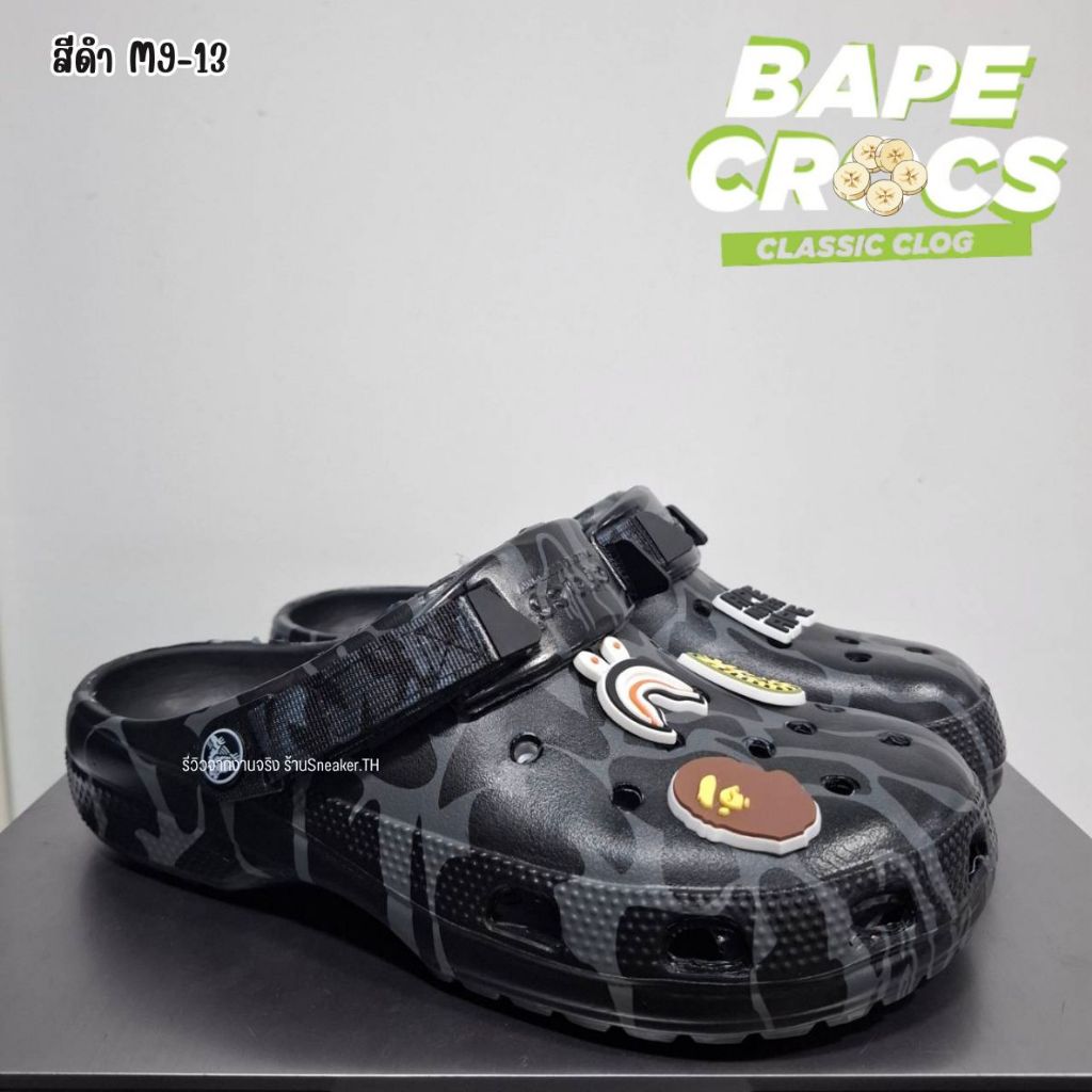 รองเท้าแตะCroc Bape แบบสวม มาพร้อมจิบิทเอกลักษณ์ กันกระแทก ดีเทลสวย สวมใส่สบาย AMA149 ME