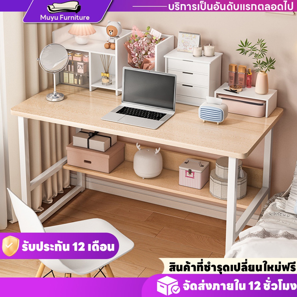 โต๊ะคอม โต๊ะทำงาน โต๊ะเรียน ท็อปไม้ลายสวย โครงเหล็กหนา แข็งแรง ทนทาน ใช้ในบ้านและสำนักงาน