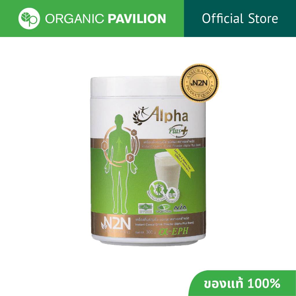 N2N Alpha Plus แอลฟ่า พลัส เครื่องดื่มธัญพืชสกัด ชนิดผง Instant Cereal Drink Powder (300g or 10g x 1