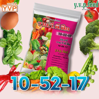ปุ๋ยเกล็ด YVP ขนาด 1 กิโลกรัม วายวีพี 30-10-10 25-5-5 0-52-34 0-0-60 6-32-32 ปุ๋ยละลายน้ำ