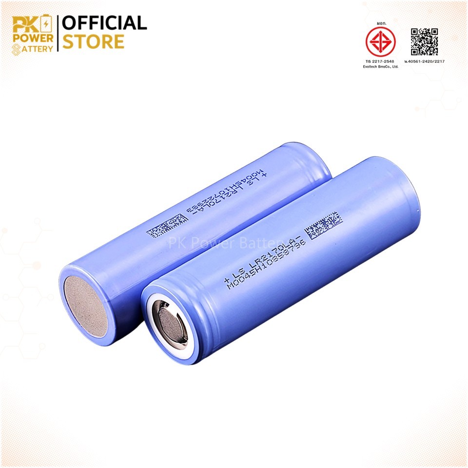 LISHEN ถ่านชาร์จ LR2170LA 21700 3.7V 4000mAh จ่ายกระแสสูงสุด 45A แบตเตอรี่ลิเธียมไอออนแบบชาร์จไฟได้
