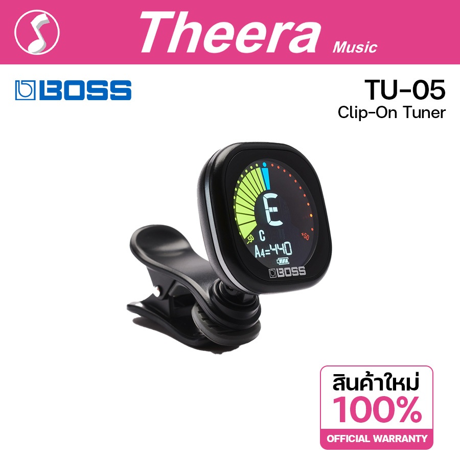 BOSS TU-05 CLIP ON TUNER เครื่องตั้งสายแบบหนีบ ระบบชาร์ทไฟ กีตาร์โปร่ง ไฟฟ้า เบส ไวโอลิน อูคูเรเร่  TU05 จากตัวแทนในไทย