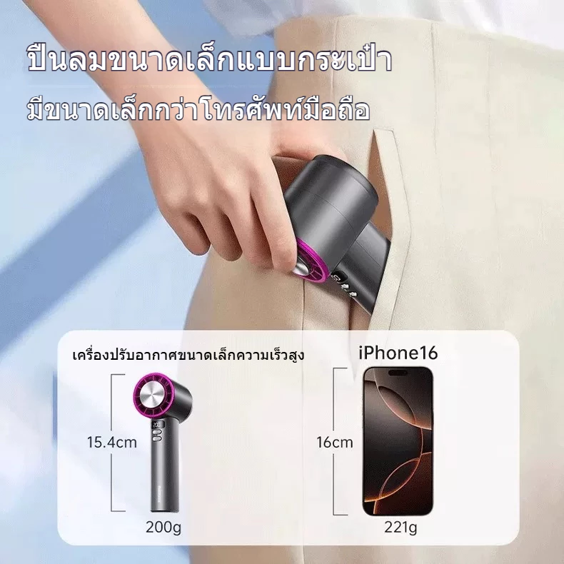 พัดลมมือถือ REMAX SF11 พัดลมพกพา thumbnail 3