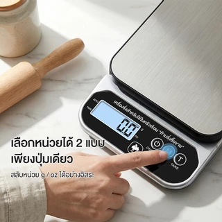 CAMEL เครื่องชั่งในครัว สแตนเลสทำความสะอาดง่าย ความจุ 3kg ใหญ่ 0.1gแม่นยำ พร้อมถ่านฟรี
