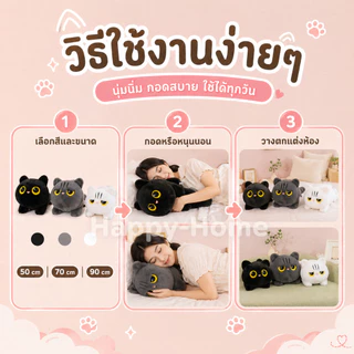 แมวน่ารักของเล่นตุ๊กตา Kawaii Big Cuddly หมอนเบาะน่ารักหมอนนอนยัดไส้นุ่มนอนแมวตุ๊กตาหมอนของขวัญวันเกิด TH