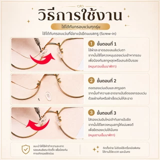chishop ชุดซ่อมแว่นตา พร้อมอุปกรณ์ แบบเปลี่ยน กะทัดรัด สะดวกต่อการพกพา แป้นจมูกแว่นตา