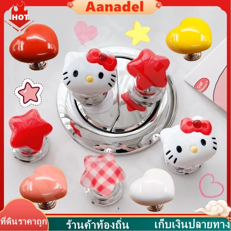 🔴🔴ฟลัชเชอร์ห้องน้ํา ที่กดฝาชักโครก ลูกแมวน่ารักรูปหัวใจน่ารัก เหมาะสำหรับสาวเล็บยาว ของตกแต่งห้องน้ำสไตล์เกาหลีสุดน่ารัก