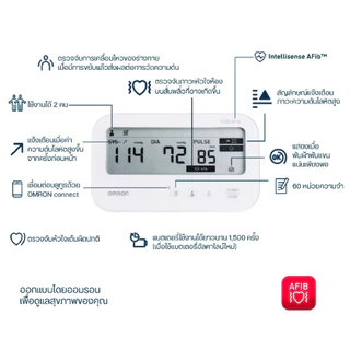 Omron ออมรอน เครื่องวัดความดันโลหิตอัตโนมัติ รุ่น IQ BT HEM-7194T1-FLC(รับประกัน3+3ปี)/แทน HEM-7156T-A