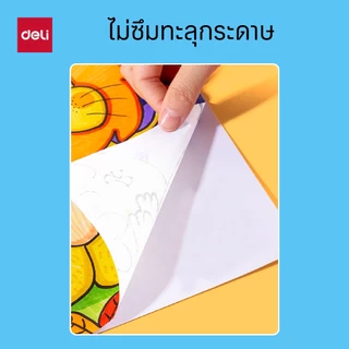 ปากกาอะคริลิค Deli 12/24/36/48/64/80สี กันน้ำ เขียนได้ทุกพื้นผิว เหมาะงานศิลปะและ DIY Acrylic Marker