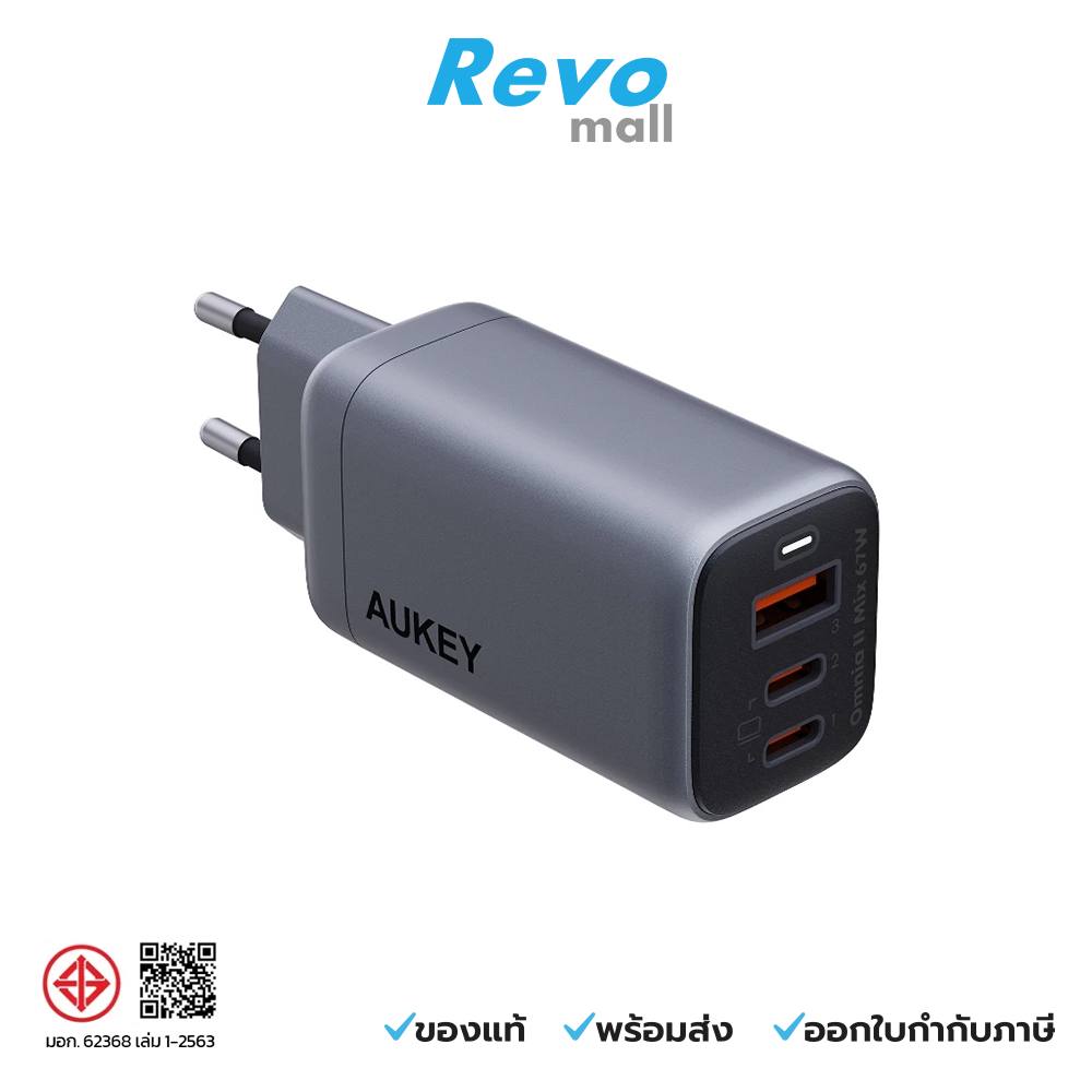 AUKEY หัวชาร์จเร็ว 67 วัตต์ PD 3-Port สีเทา รุ่น PA-B6U
